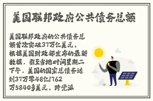 男Ji大巴进入女人的直播